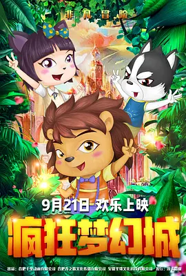 2005年版《金刚》能够实现人文情怀与特效奇观的深度融合，特效公司维塔工作室功不可没。