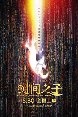 她在狱中已生活一段时间，眉毛的自然感呼应了其坚韧与洒脱的性格。