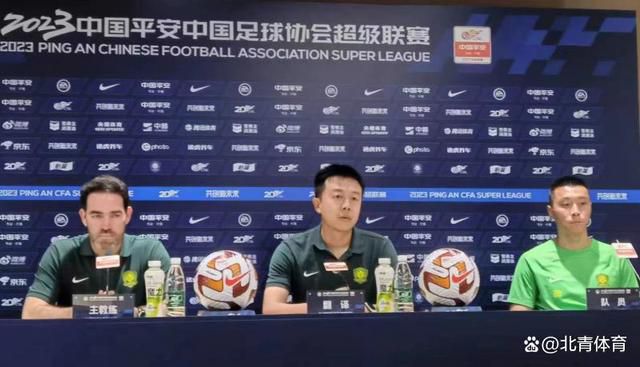 目前双方经纪公司已经承认了两人的恋情，并呼吁媒体和粉丝对两人的恋情表示祝福。