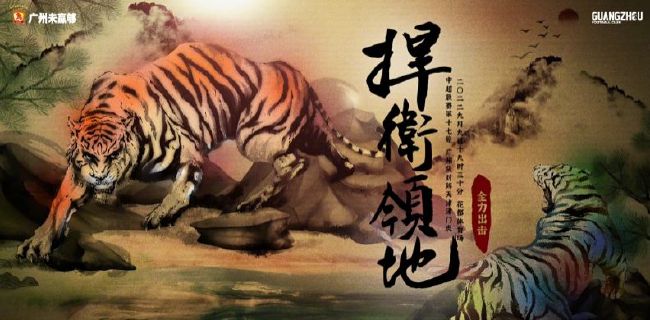 全集已更新粤语版