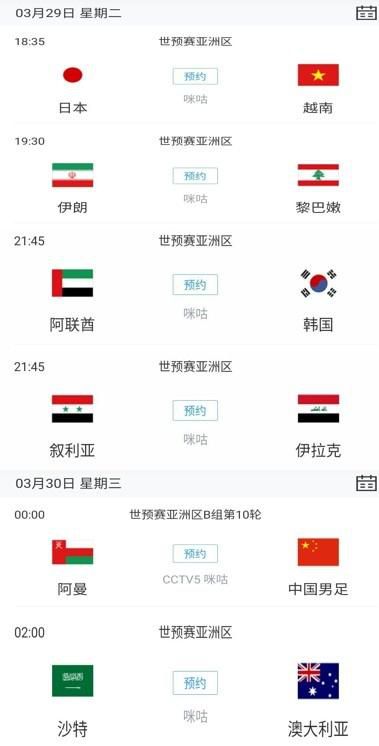 BD国语高清完整版