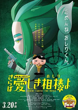 完结完整版观看