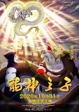 贺绿汀女儿 贺元元：1937年“八一三”以后，日本前后进攻上海，上海文艺界组织了抗日文艺宣传队，奔赴全国各地宣传抗日。