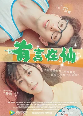 BD国语电影免费在线