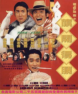 高清蓝光在线观看