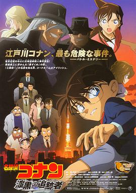 中文字幕在线手机播放
