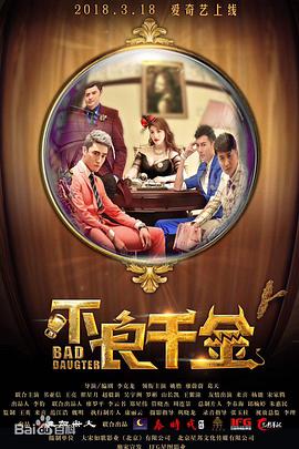 高清蓝光在线观看