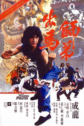 刘德华、莫文蔚、李宇春、张震、郎朗、那英、孙楠、邓紫棋、陆毅、佟大为、筷子兄弟、凤凰传奇、张丰毅、段奕宏、朱亚文、吴京、开心麻花等各路老少 当春分遇到龙抬头：春风启新，昂首向前 2026-03-20 当春分平分昼夜，暖意渐生；当二月二龙抬头，万物苏醒。