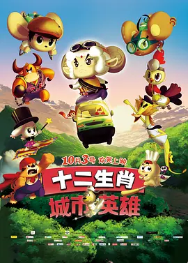 超清在线观看