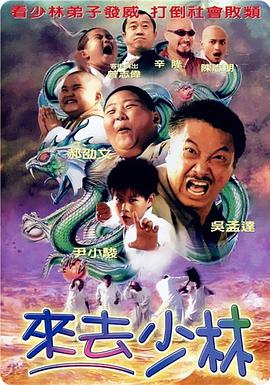 国语版
