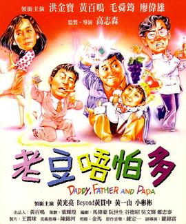 完整版电影在线观看
