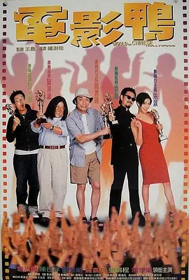 手机在线观看