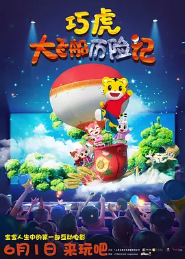 清晰在线播放观看