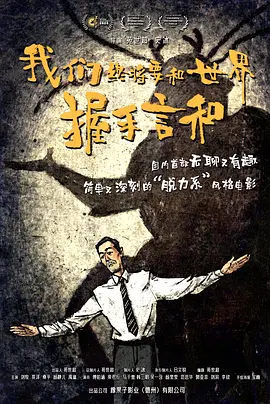 《怒火 《地久天长》曝咏梅读信片段 王小帅与工人共落泪 2019-03-21 “这部电影，一定会把我们老一辈人，重新拉回到电影院里。