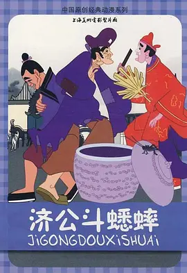 BD国语电影免费在线