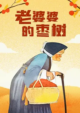 最好的观看2018年中文