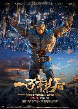 最近国语在线观看