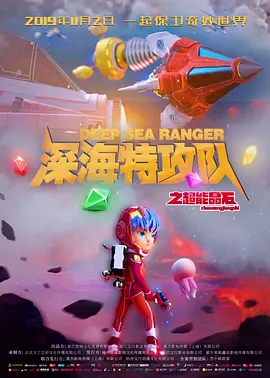 完整版电影在线观看