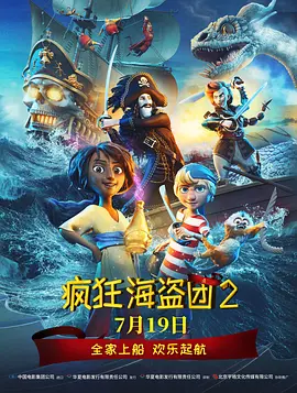 电影未删减