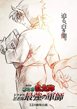 BD国语电影免费在线