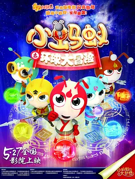 致敬中国电影金鸡奖40年周年 特别策划音频节目《他们的电影情书》 2021-12-22 欢迎收听由电影频道《中国电影报道》与腾讯音乐联合出品的“纪念中国电影金鸡奖40周年”特别策划音频节目《他们的电影情书》。