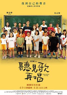 DVD高清完整版