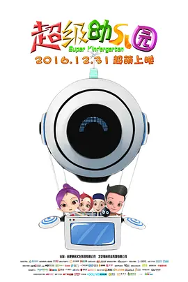 蓝光原盘