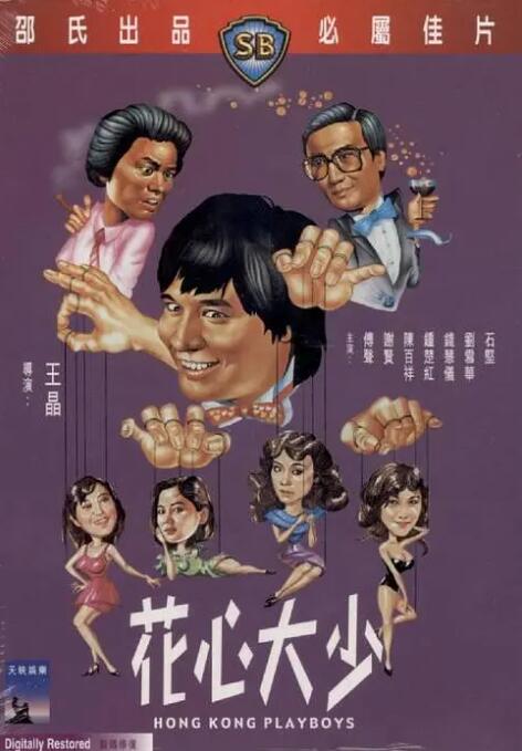2022-08-31 传媒荣誉，传媒力量。