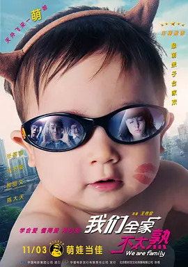 泰国电影《一杯上路》4.