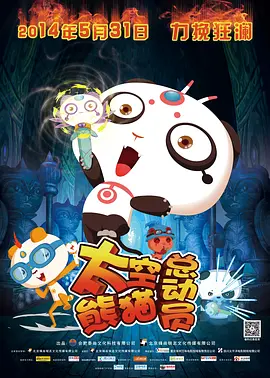 超清在线观看