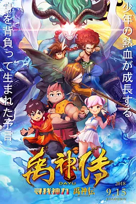 王子阳在电影《731》中，王永章为了一口红薯，冒用了抗战英雄王子阳的身份。