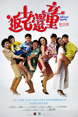 冲击之下，熊家餐厅的人们又该做出怎样的选择？