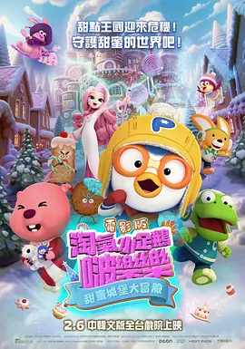 正片