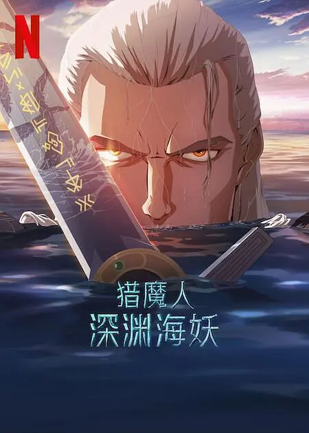 DVD无删减90分钟观看