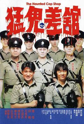 尽管如此，所有的人无所畏惧。