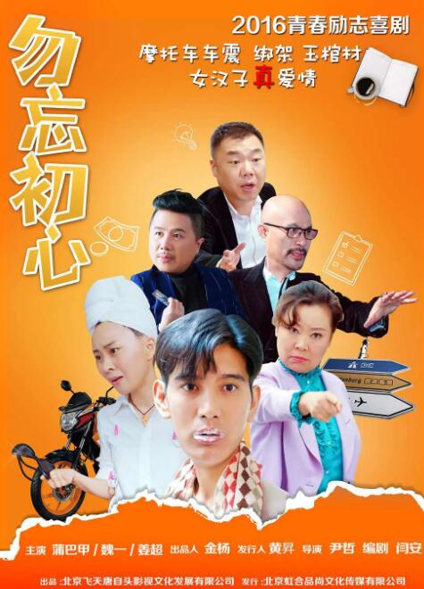 全集已更新粤语版