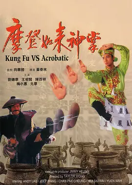 日前电影曝光了 “谁是巨星”版预告，首次揭开了“神秘巨星”的面纱。