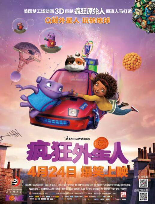 它长出了小翅膀，拿着爱情之箭。