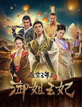粤语版