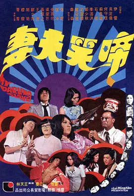 手机免费播放