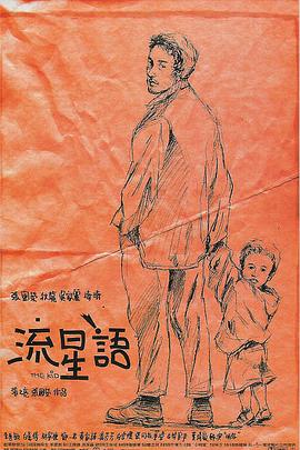 蓝光手机在线看