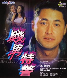剧集《夜魔侠：重生2》定档2026.3.4 7 老角色新形象！
