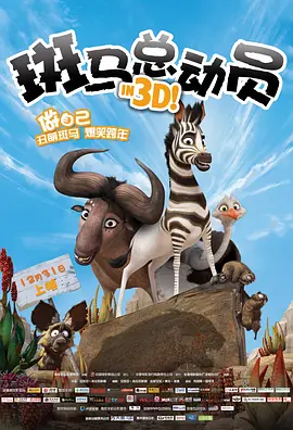 高清版在线观看