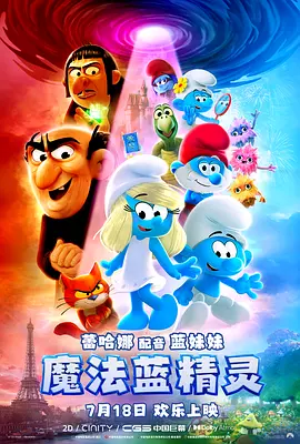 完整版在线观看