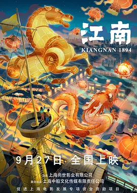 BD国语高清完整版