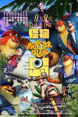 加了映后观众交流会。