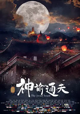 完整版电影在线观看