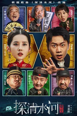 粤语中字在线观看