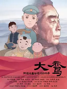 1080HD高清在线观看
