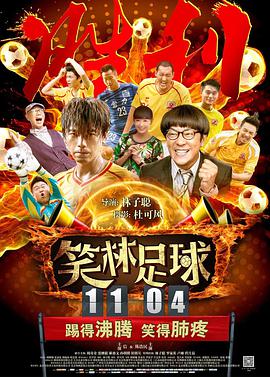 DVD高清完整版